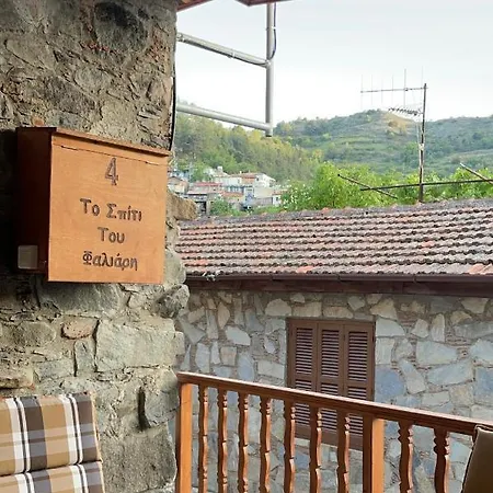 To Spiti Tou Faliari *