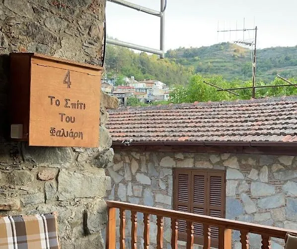 To Spiti Tou Faliari *